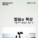 도서출판 샤마임