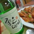 청아탕