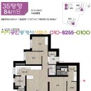 롯데슈퍼 첨단점 이미지