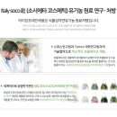 앙포레 온가족용 두피샴푸 :: 하이앙포레 프리미엄샴푸 이미지