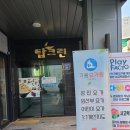 가율요가원