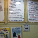 현대명품세탁소 이미지