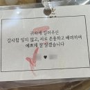 양가돈 | [고매당] 상견례 양가 부모님 선물 내돈 내산 구매 후기