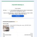 글로카로카 이미지