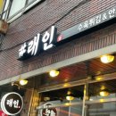 주안역사 이미지