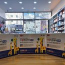 드림i약국 이미지