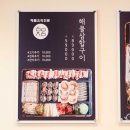 덕진상회 - 예산군 | 덕진상회