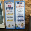 pet182너3767 | 한화리조트 경주 뽀로로아쿠아빌리지 / 첫 워터파크 종일권 후기 !