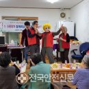 청구2리경로당 네이버블로그
