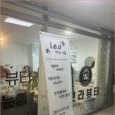 아이오네일 - 용인시 기흥구 구갈로72번길 10-1 | 아이오네일