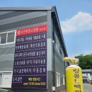 킹콩백화점 원주점 | 원주 킹콩백화점:)태장동 리퍼브마켓 구경후기