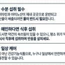 하이콤