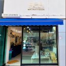 보아트