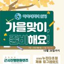 아이세이버 미남역점 이미지