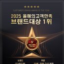 (주)진주랑 이미지