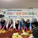 MC에너지(주)
