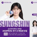 성신여자대학교 융합디자인예술대학원 뉴스1