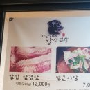 일등정육식당 이미지