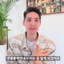 파비앙 카카오 검색결과