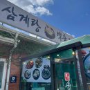 두신산업(주)