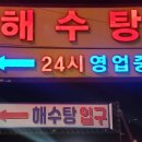 강화해수랜드 이미지