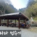 와이석정웰마트 이미지