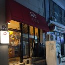 한국지엠여수바로서비스 | [전남 여수 맛집] 분위기좋은 여수술집 데이트추천 LP바 배길섭