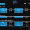 패밀리크리닝 이미지