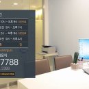 이노의원 네이버블로그