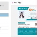 동구보훈회관 1층 이미지