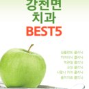 연세다온치과의원 이미지