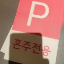 (주)마산관광호텔 이미지