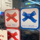 리얼타운비즈니스 타코 이미지