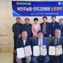 전주고려병원 이미지