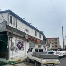 처가집한방옻닭오리 | 군산 소룡동 백숙맛집 능이버섯 가득한 옻닭 처가집한방옻닭오리