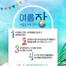 발도로프학교 이미지