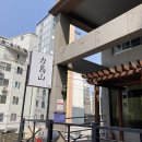 부산 가성비 오마카세 &lt; 스시역도산 &gt; 연제구 스시야 추천, 가격 메뉴 예약 방법, 부산 일식 코스요리...