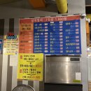 팔팔산오징어조개찜