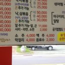 동부식당 - 해운대구 | 동부식당