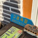 구례옥잠 이미지