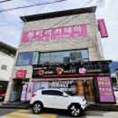 구미왁싱 저통증 왁싱 잘하는 더케이토탈뷰티 구미점