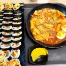 하늘이네건강김밥