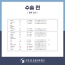 고척원동물의료센터 이미지