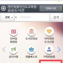 대진서점