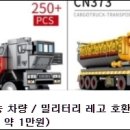 호환빌딩 이미지