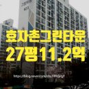 그린타운 네이버블로그