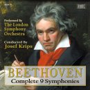 Symphony No.5 in C minor, Op.67 'Schicksall' (Beethoven) 이미지