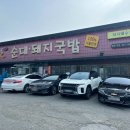 중동사거리(메트로병원맞은편) 이미지