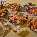 치킨신드롬우암점