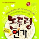 하누리 - 곡성군 | 하누리